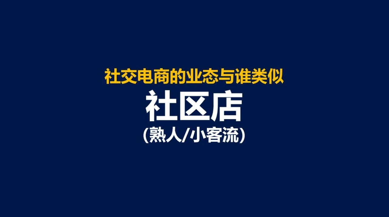 玩转社交电商营销,小红书是如何玩转社交电商的