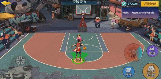 热血街篮sg突破技能怎么组合,热血街篮新手玩法攻略大全