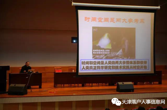 宝坻一中前多少名可以上985,宝坻一中是天津市重点高中吗