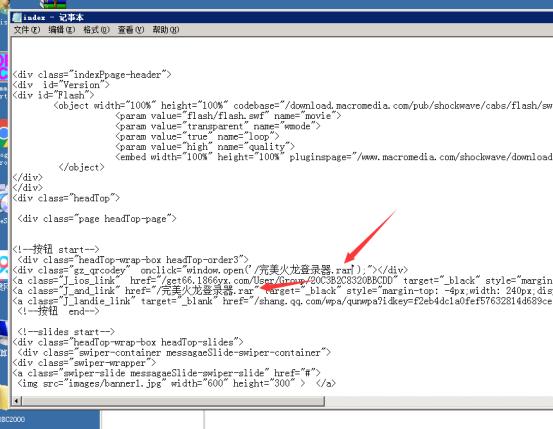 gom引擎外网测试,gom引擎单机传奇架设教程