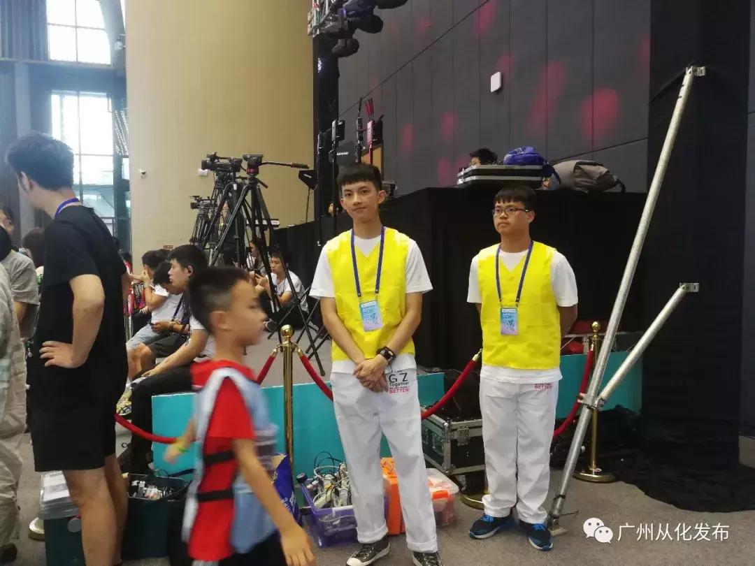 机器人大会从化,中国从化国际教育机器人大会