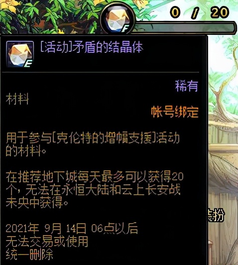 dnf红字装备增幅需要什么,dnf没有红字书怎么增幅划算