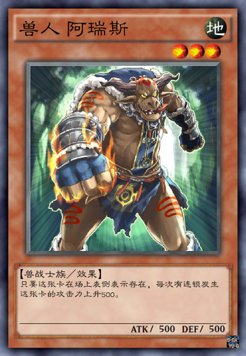 游戏王历代神明,游戏王中的十二个弑神兵器