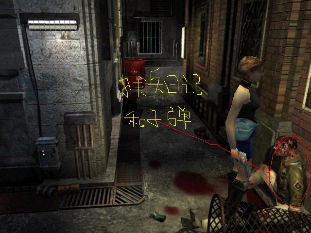 生化危机3游戏介绍8090怀旧经典,生化危机3游戏金手指完整解说