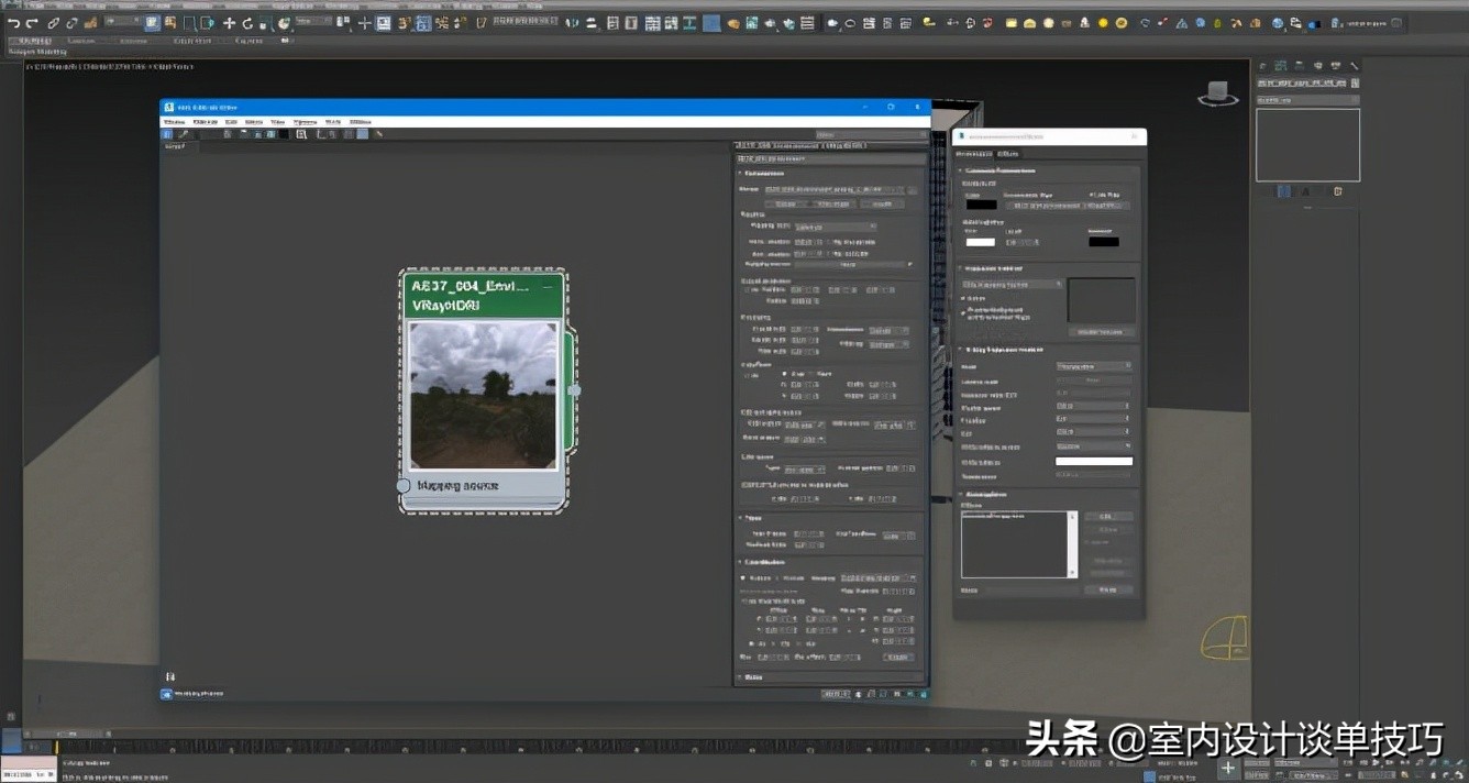 一位学员制作室外效果，一天完成整个过程，劳动报酬2K