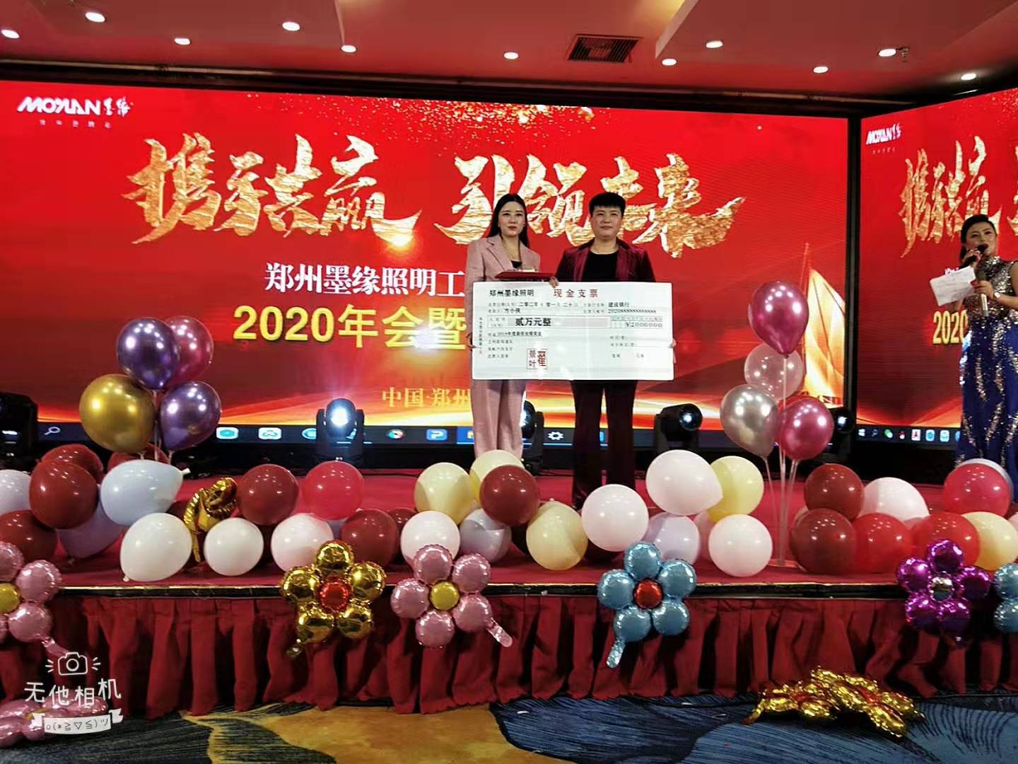 澧ㄧ紭鐓ф槑,閮戝窞澧ㄧ紭鐓ф槑宸ョ▼鏈夐檺鍏徃