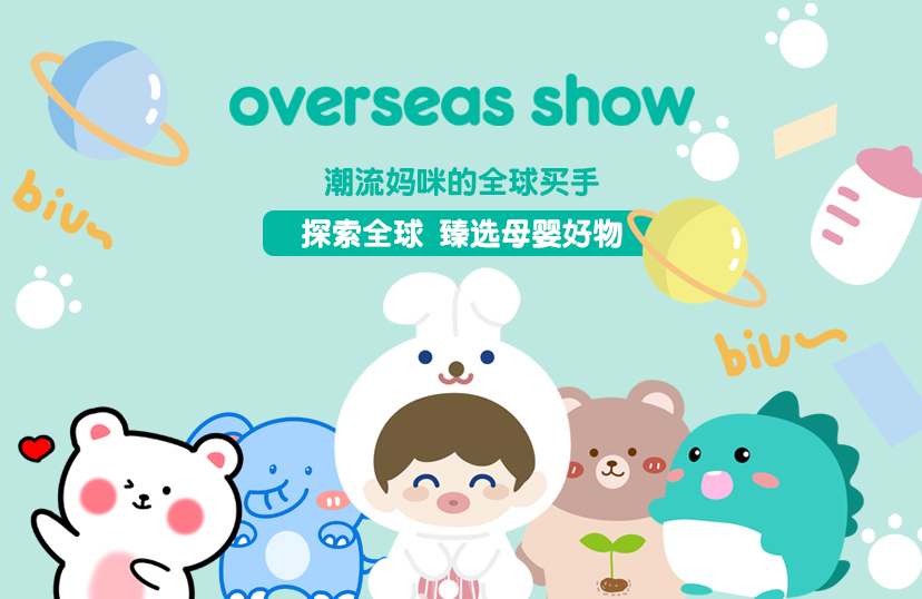 z世代带动美妆品牌年轻化,z世代母婴营销