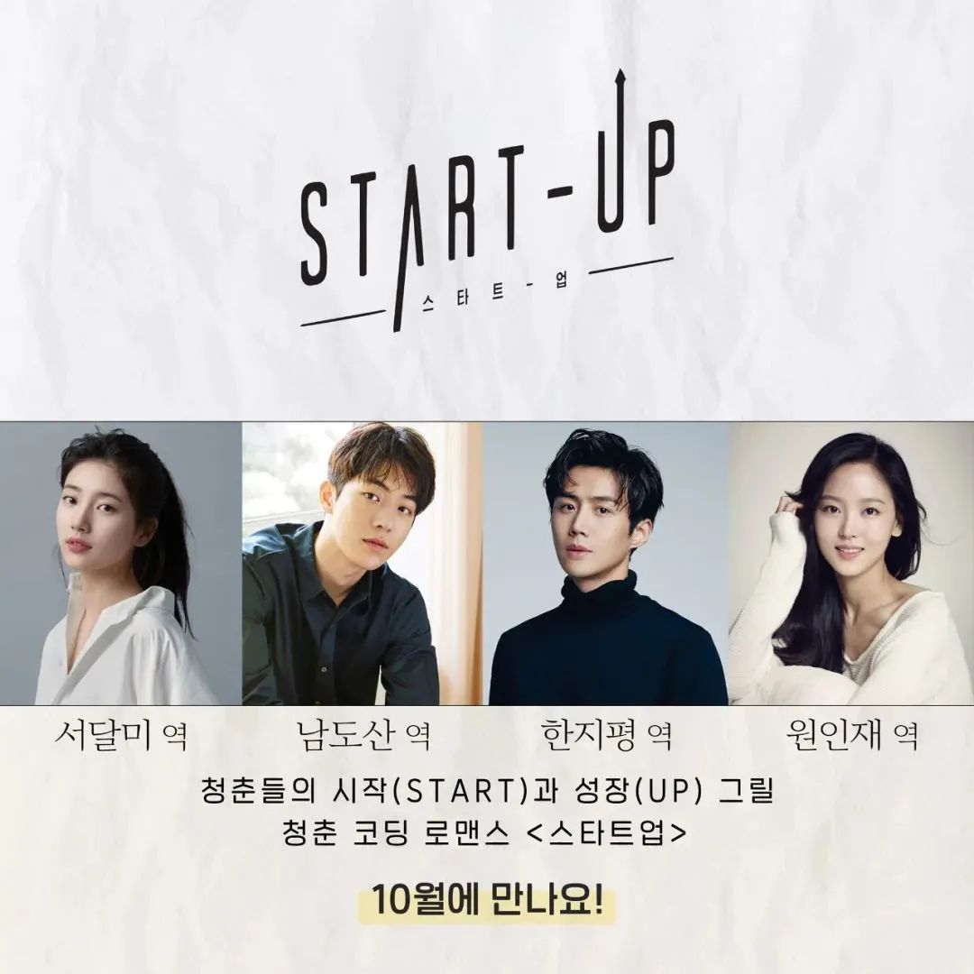 40岁郑秀智,国民初恋2014秀智