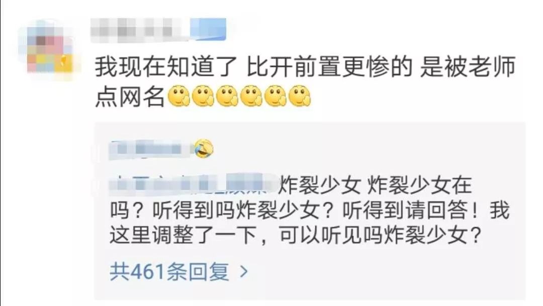 网课到底能不能成为大趋势,网课让人头昏脑胀