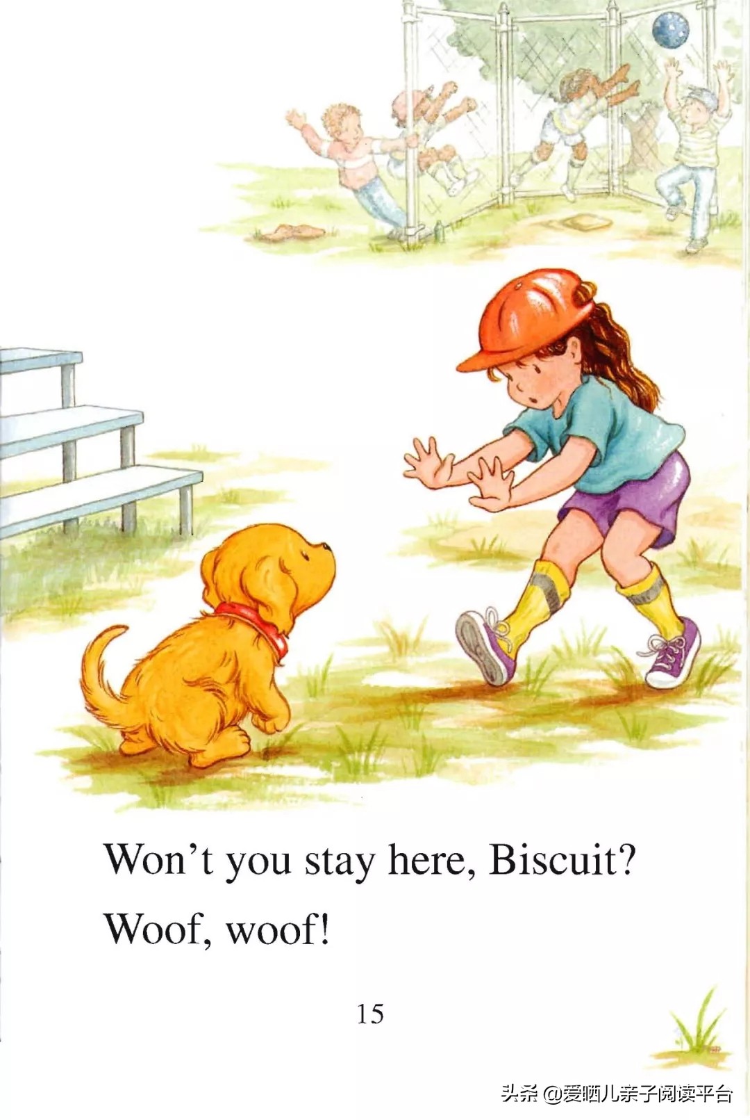 英文有声绘本《BiscuitPlaysBall》