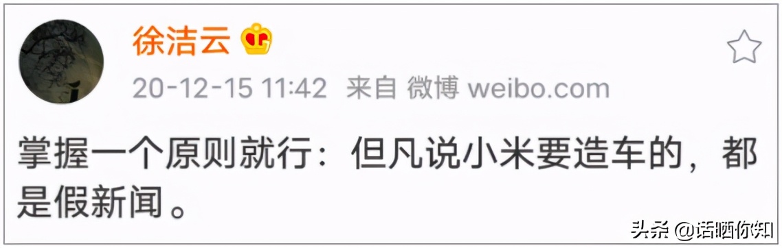 小米为什么要造车,小米造车最新进展