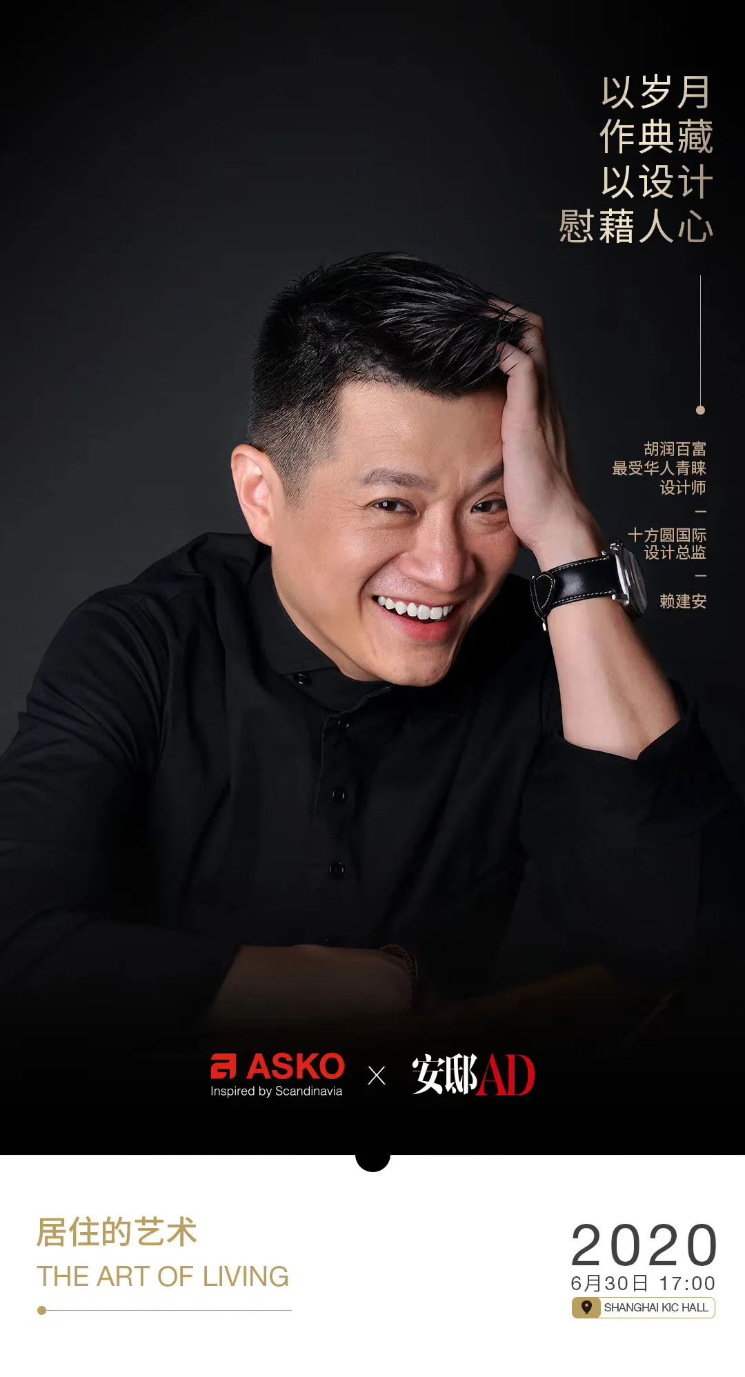 家要有人住才有灵气,家应该有两个繁华都市的栖身之所