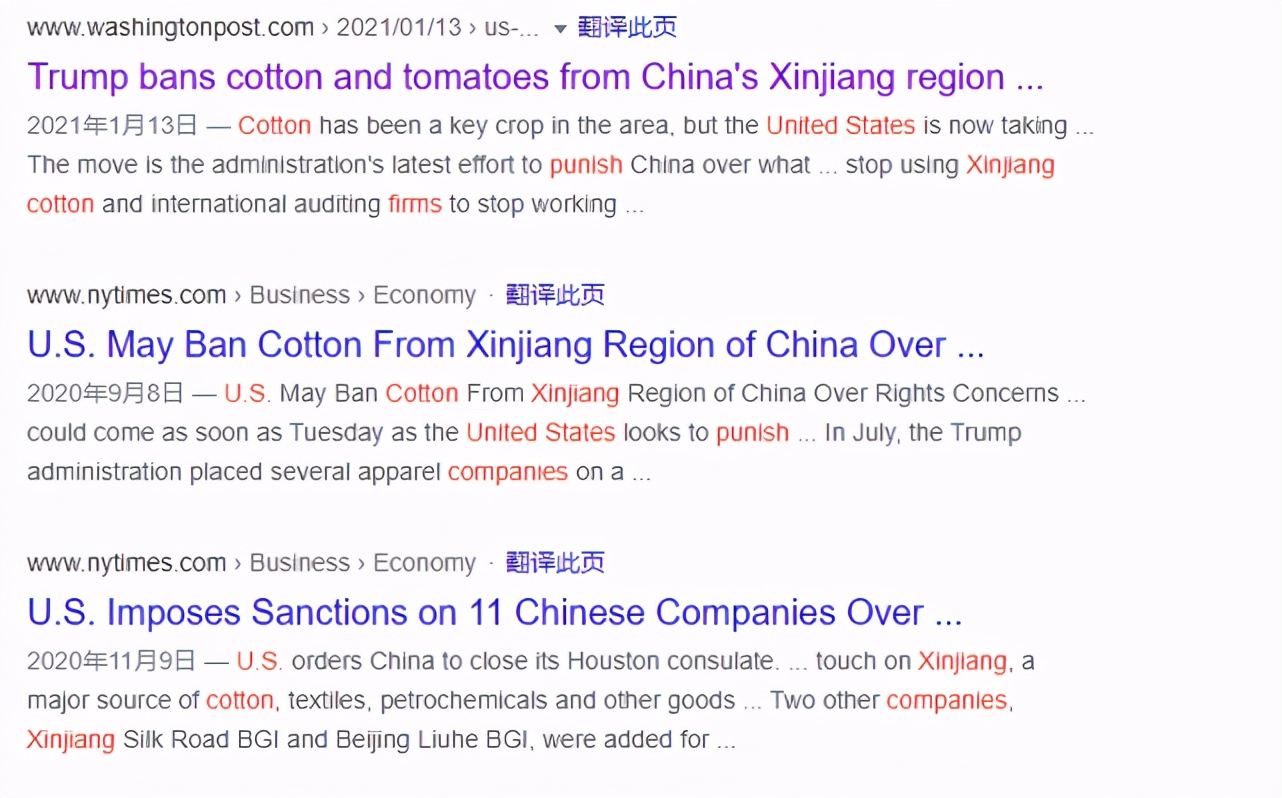 hm碰瓷新疆棉花怎么回事,hm碰瓷新疆棉花