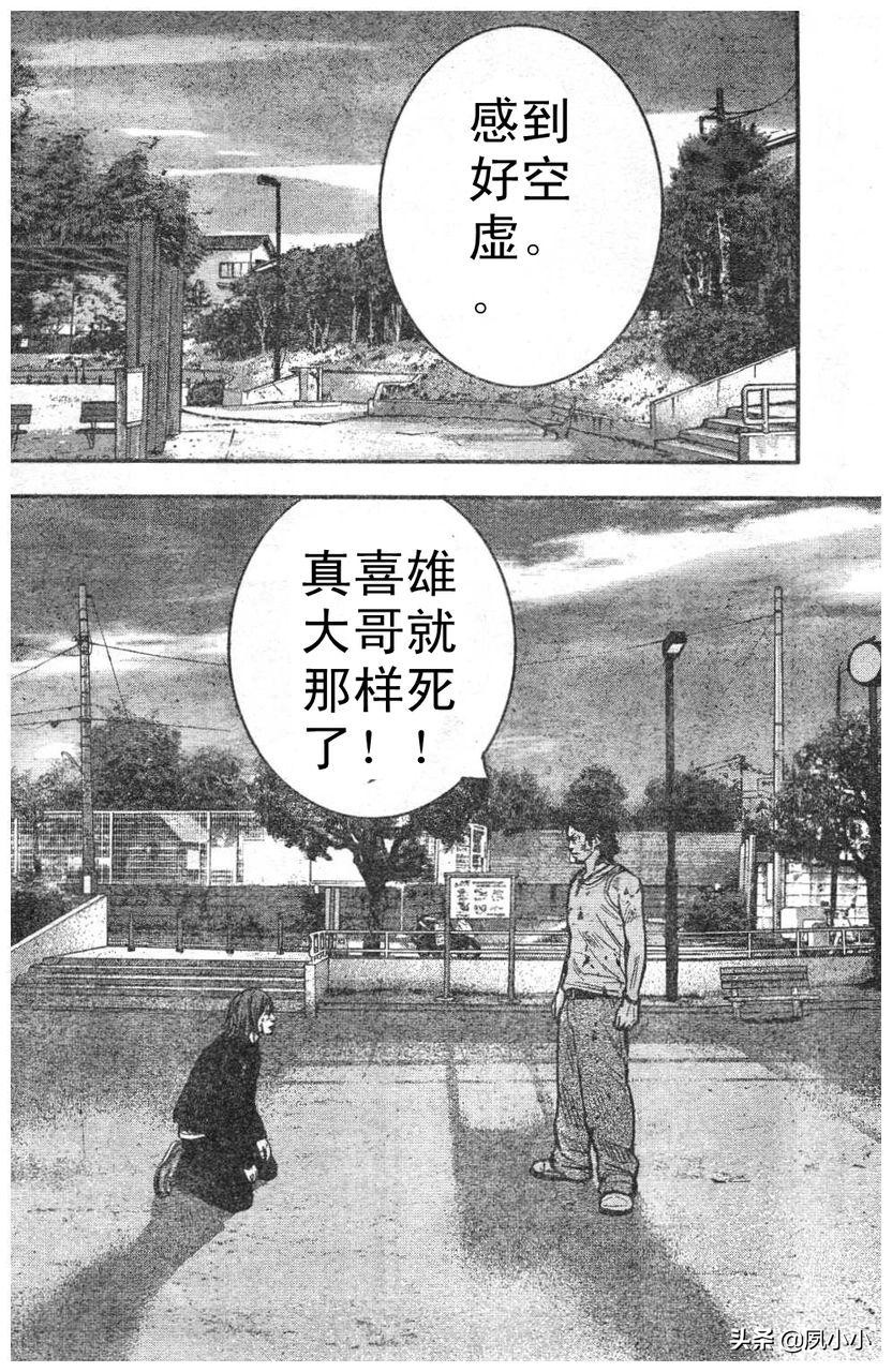 热血高校2完整片段,热血高校2完整版高清在线观看