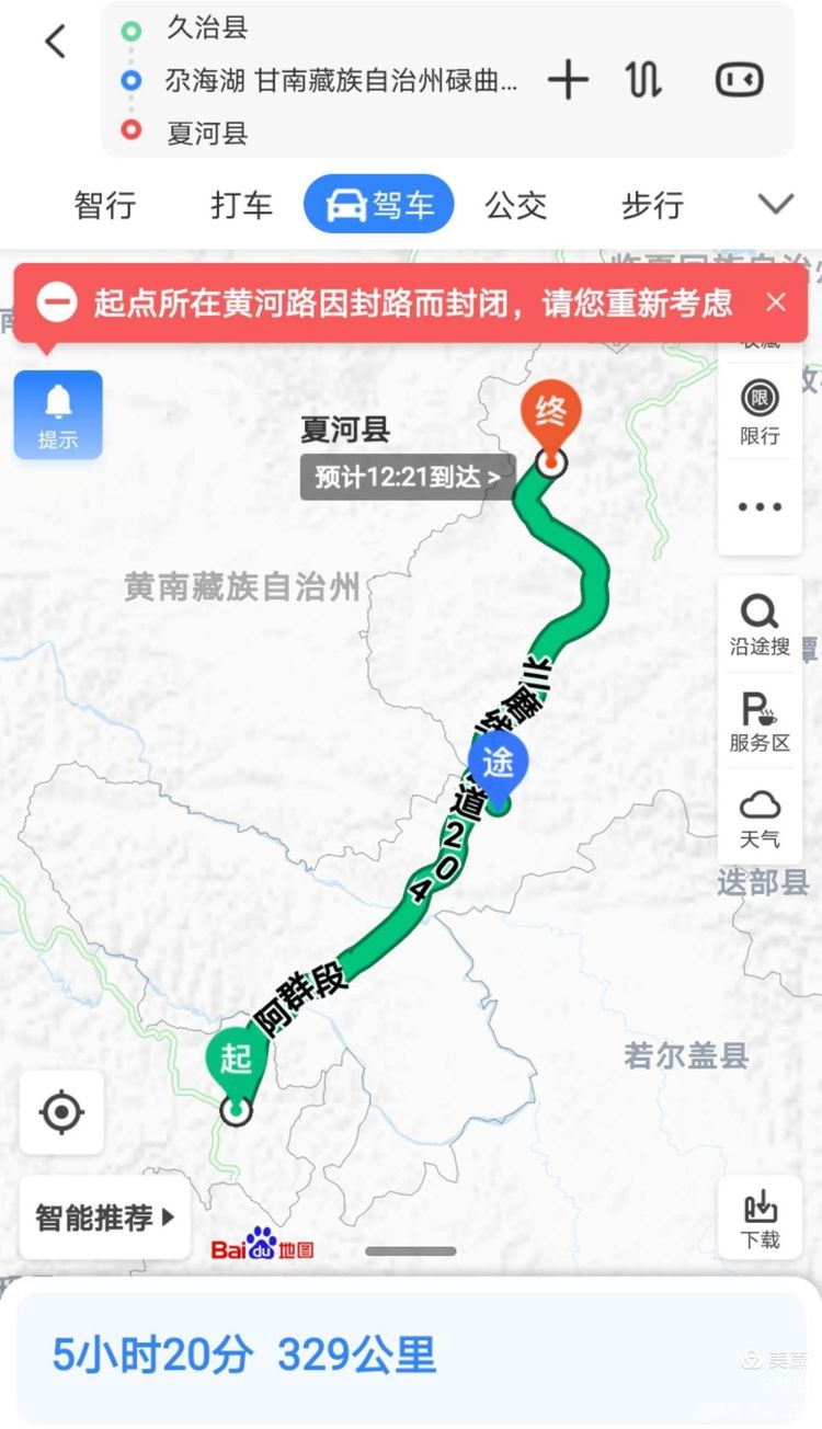 汉中青海甘肃大环线七日游,五一到秦岭旅游攻略三日游