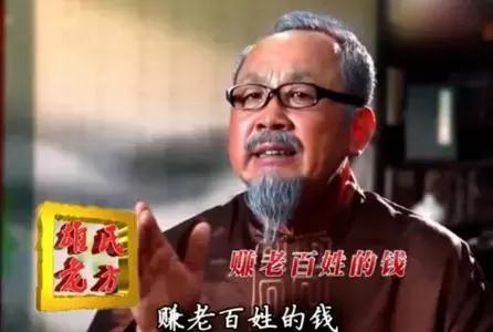 一招根治风湿,怎样才能彻底治愈风湿