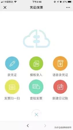 发票扫一扫怎么扫,开具发票只需扫一扫