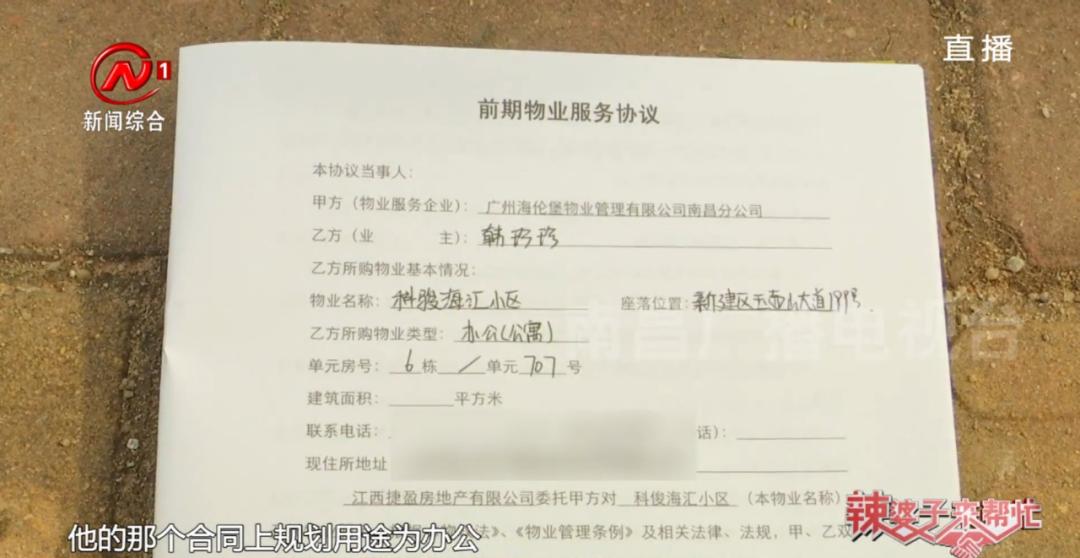 南昌海伦广场商住楼如何,南昌新建区海伦广场