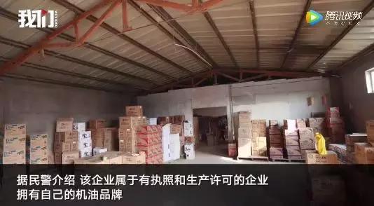 严打假冒机油,315曝光统一润滑油