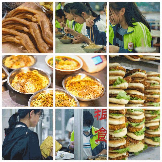 南阳油田第一中学2001级,南阳市油田第一中学评分