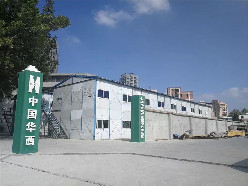 观澜鸿荣源旧改缺点,观澜鸿荣源旧改一期预计明年选房