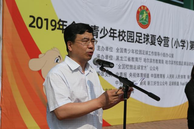 全国青少年校园足球夏令营报名,全国青少年足球夏令营选拔赛