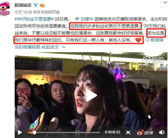 各个明星谈刘德华,被艺人称赞的刘德华