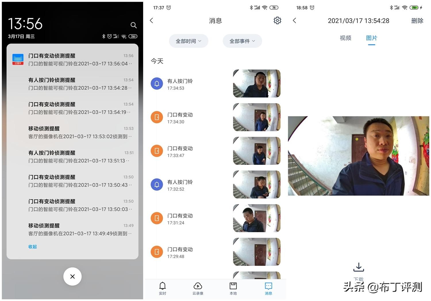 天猫精灵可匹配的安防设备,天猫精灵v10看家守护实测