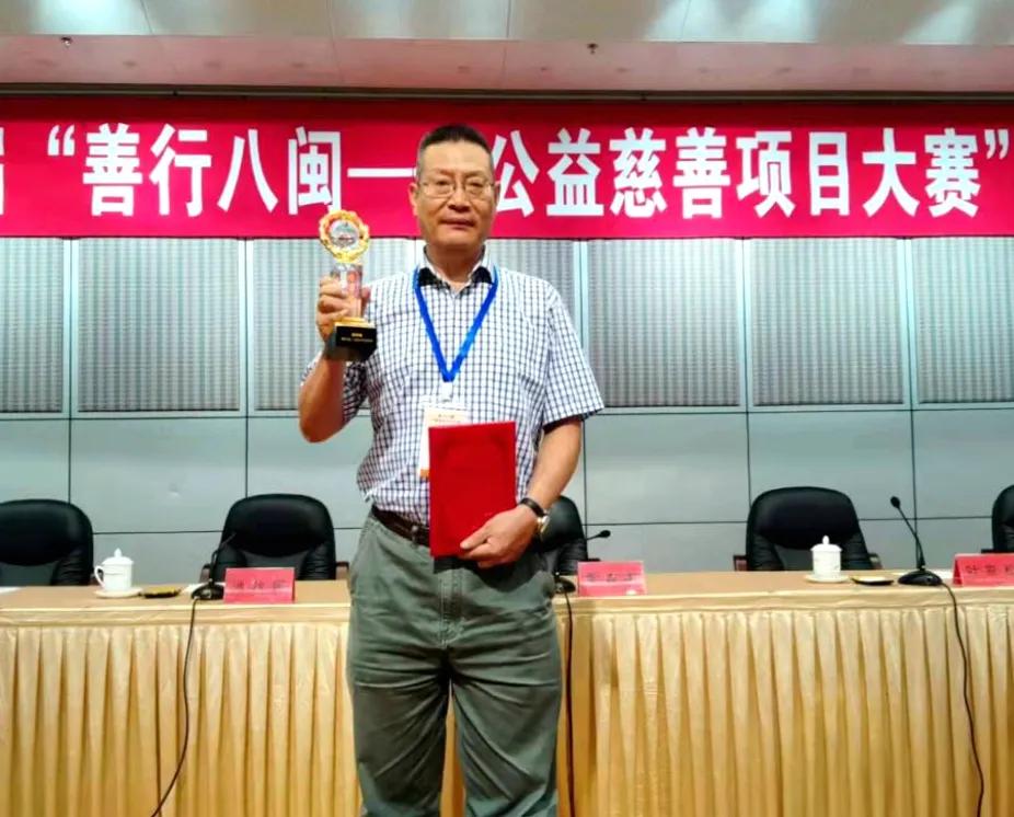 借得福清公益事，全省PK夺冠——丁见参赛记