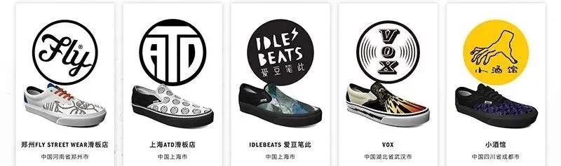 vans开胶砸线,vans的高端支线