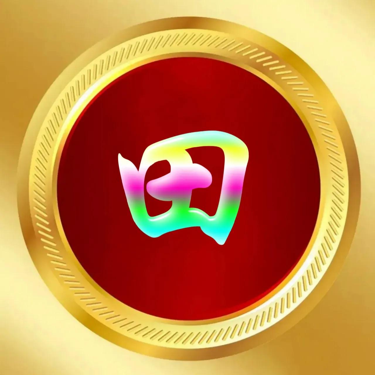 玉体字姓氏头像牛气冲天,玉体字姓氏微信头像图片大全