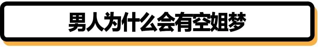 空姐怎么才能做我们的女朋友,如何拥有一个女朋友图片