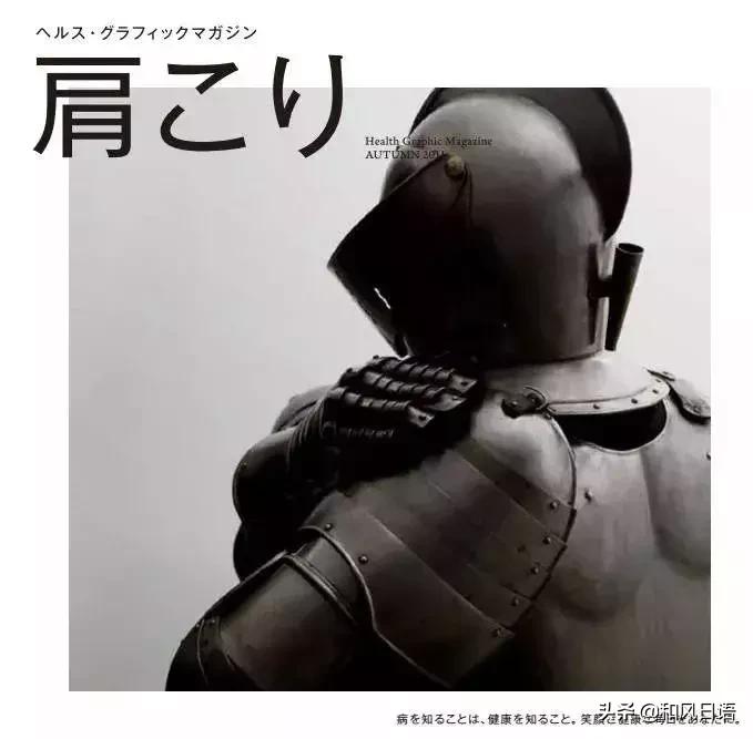 日本药局一本杂志的各种“重口味”封面，脑洞犹如星辰大海！