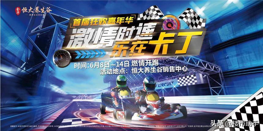 颐养园丨家门口的御膳房、私人减压胜地？住这里的金华人要享福了