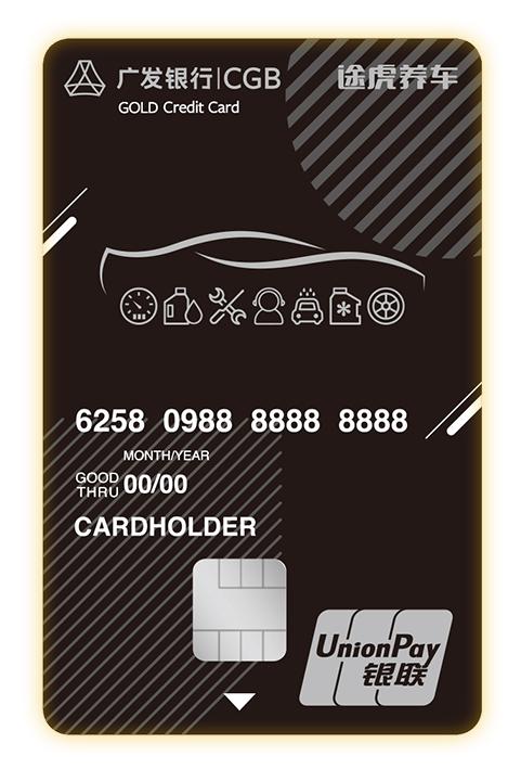 信用卡消费满19元返现,返现返到了信用卡里怎么办