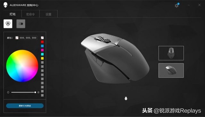 alienware外星人背部灯光,外星人全家桶颜值