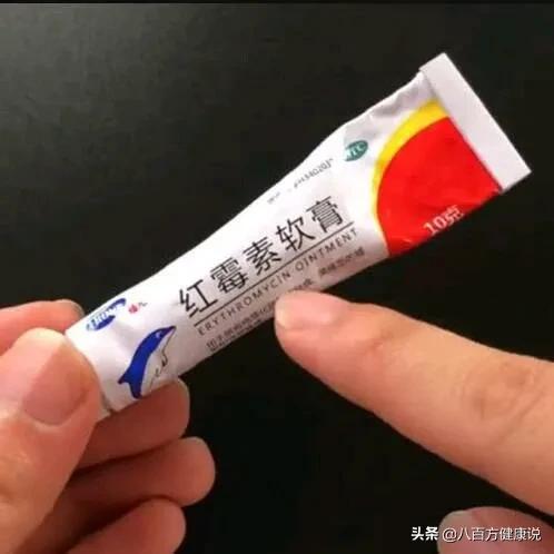 几块钱一支的国民灵药“红霉素软膏”，功效居然这么多