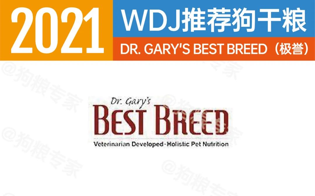 wdj狗粮值得买吗,wdj2022狗粮推荐