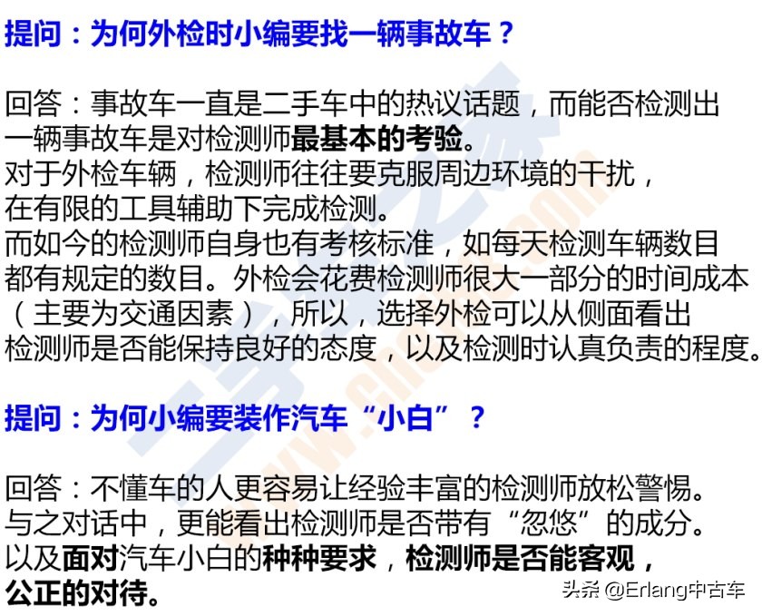 人人车二手车直卖网卖车靠谱吗,二手车直卖网卖车
