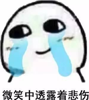 新百伦不等于NewBalance，出来混总还是要还的！