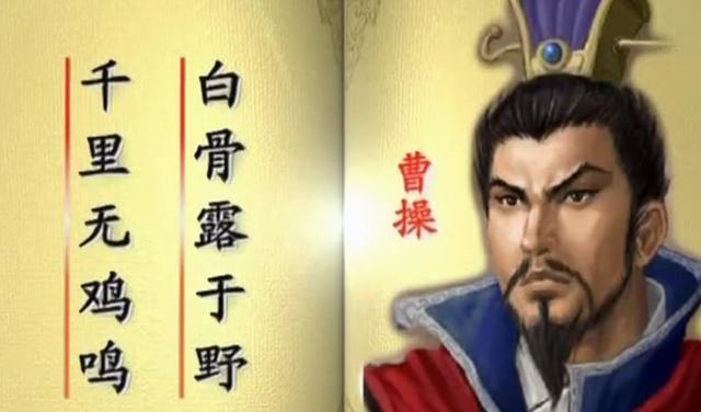 三国史书中的正史是什么,正史里的三国是什么样的