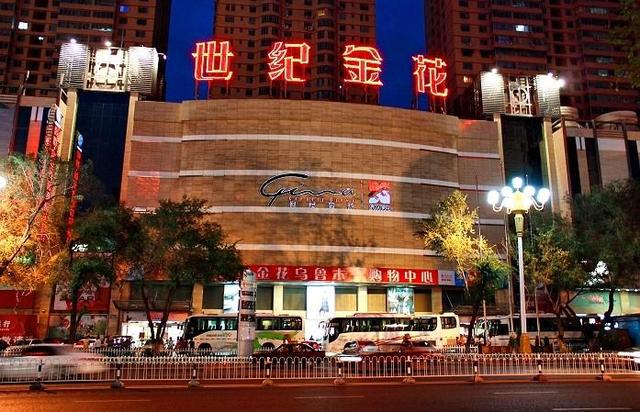 70年·*疆新**消费变奏曲：从凭票购物到海内外商品送到家