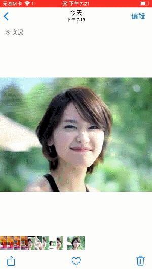 苹果隐藏的3大功能,苹果隐藏最深的功能微信