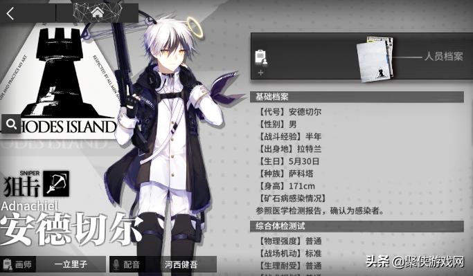 明日方舟里那些有趣的梗,明日方舟游戏的梗