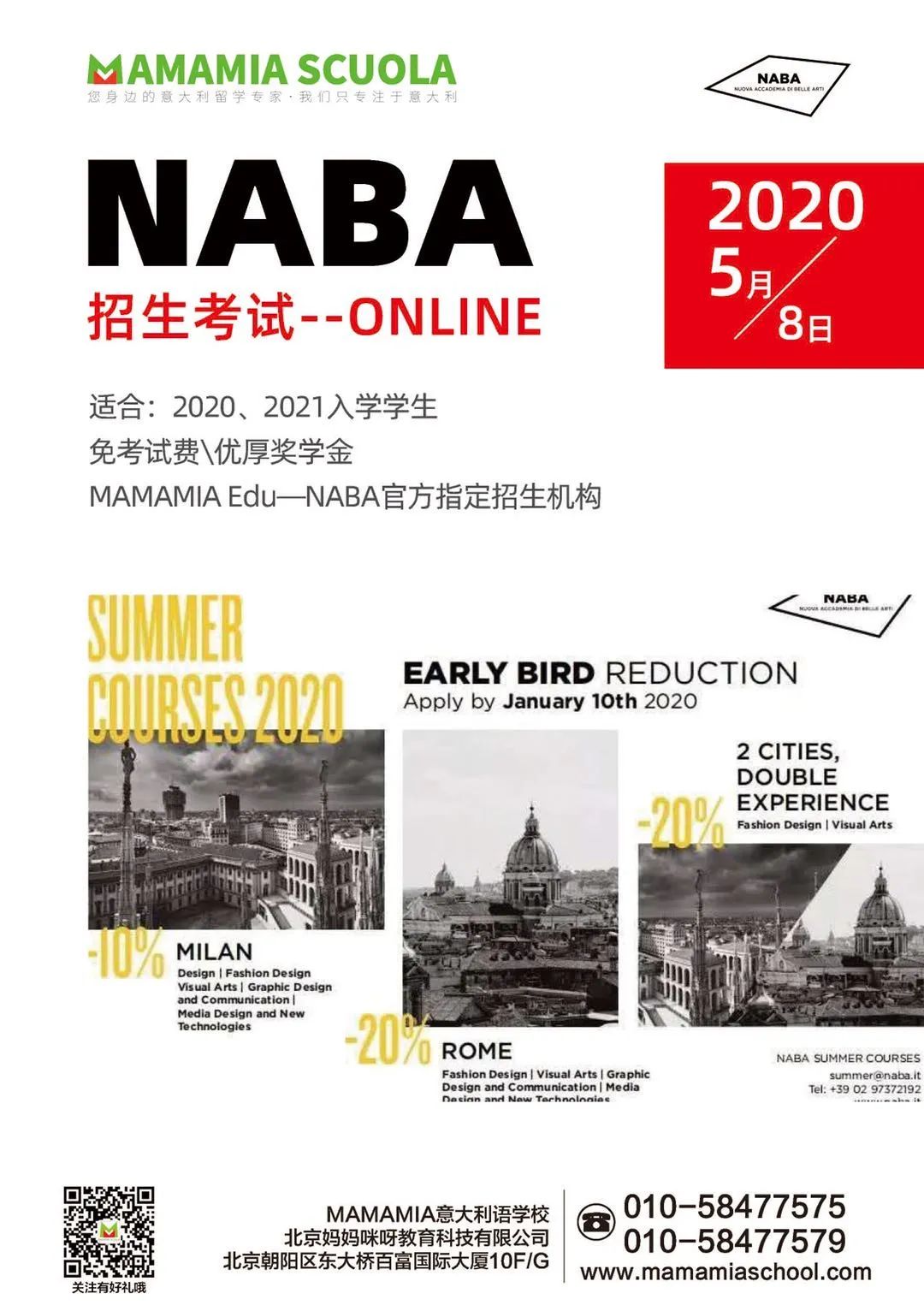 意大利语零基础A1入门精品课,意大利语a1是什么水平