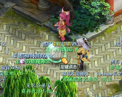 神武4卡69建议玩什么,神武4新区起号攻略