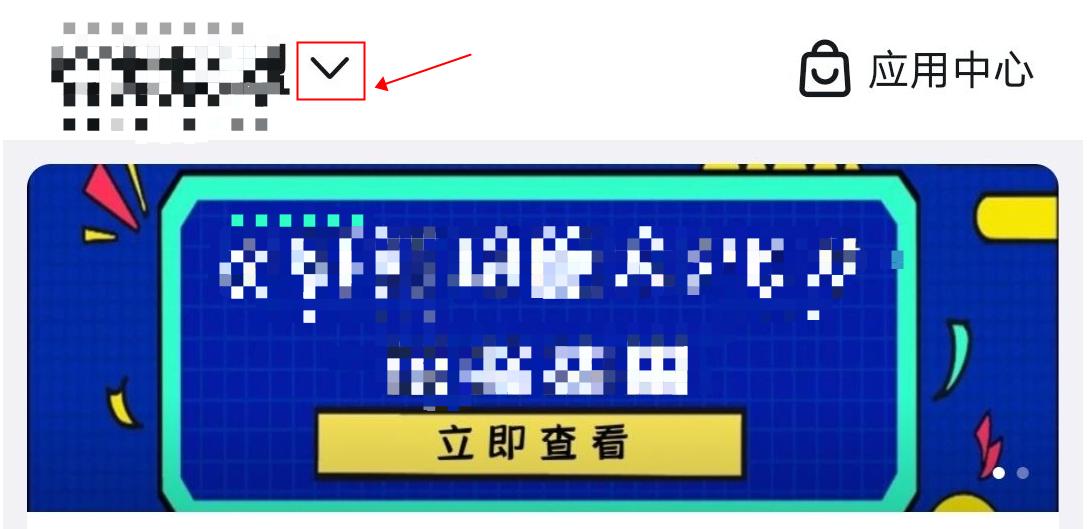 钉钉考勤打卡改定位,钉钉怎么退出考勤组