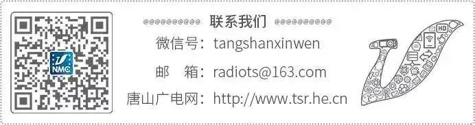 鍞愬北甯傝矾鍗楀尯璺崡瀹炲皬,鍞愬北璺崡鏂板缓瀛︽牎鍔ㄥ伐浜嗗悧
