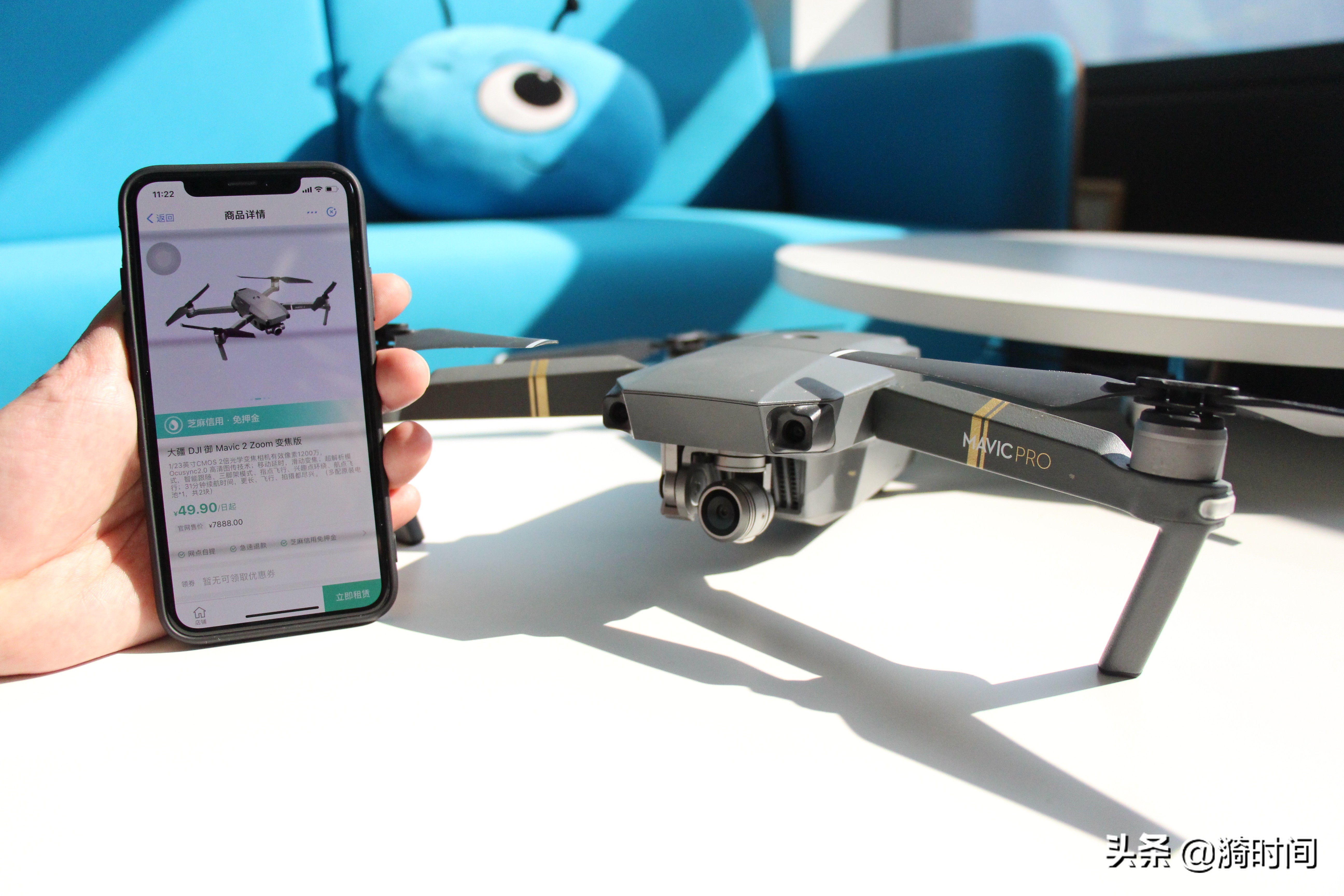 租无人机租满就送,租电子游戏机