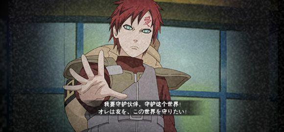 火影忍者里的影级强者,火影忍者手游t0忍者有哪些